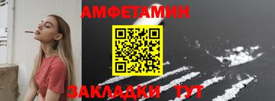 спиды Беслан