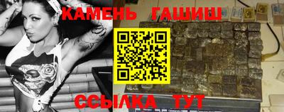 спиды Бийск