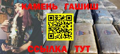 мдма Балаково