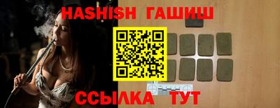 спиды Беслан