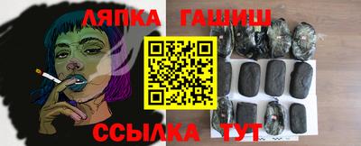 спиды Беслан