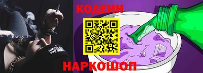 спиды Беслан