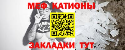 мдма Балаково