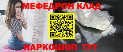 скорость mdpv Балашиха