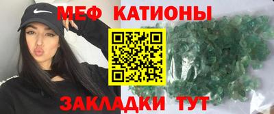 мдма Балаково