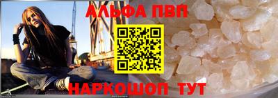 скорость mdpv Балашиха