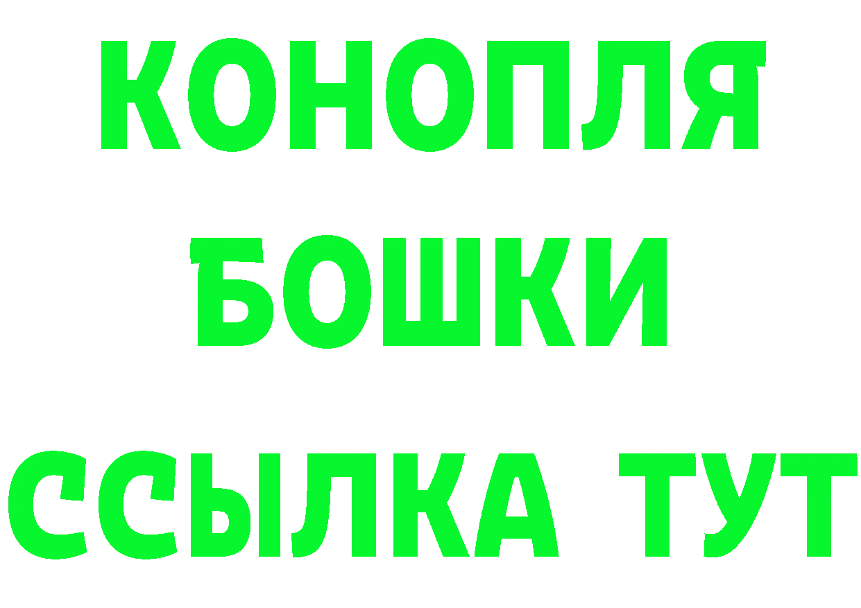 ТГК концентрат tor это blacksprut Димитровград