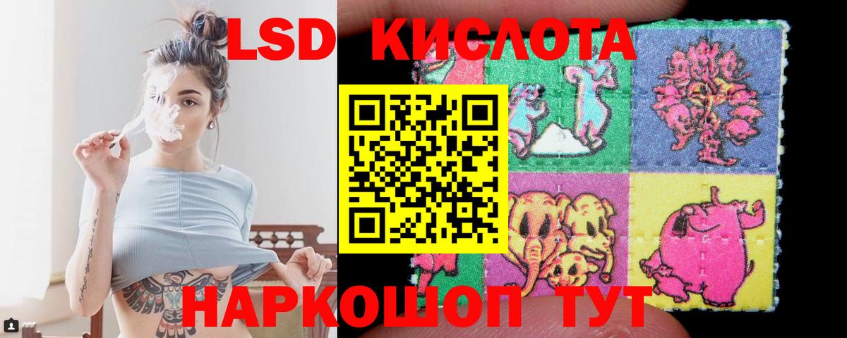 Лсд 25 экстази  Вход с VPN  ЛСД экстази кислота  Димитровград  LSD-25 экстази ecstasy 