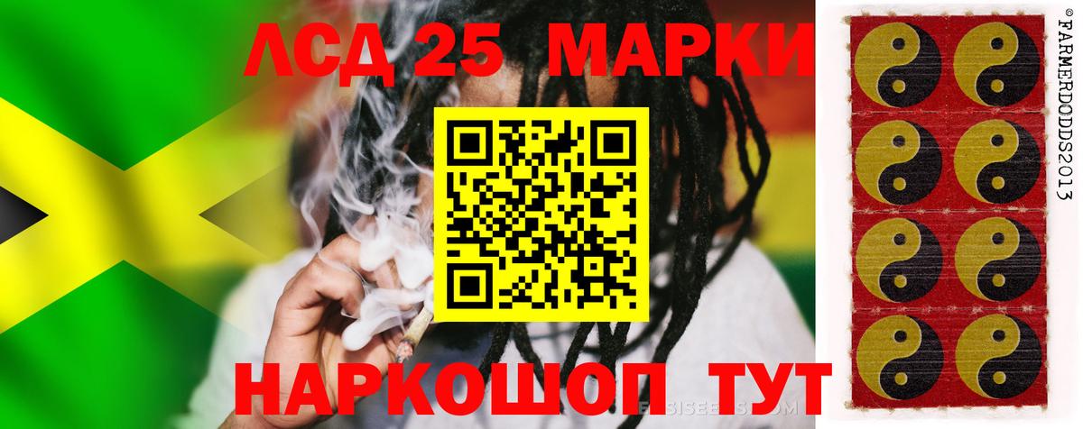 ЛСД экстази ecstasy Димитровград