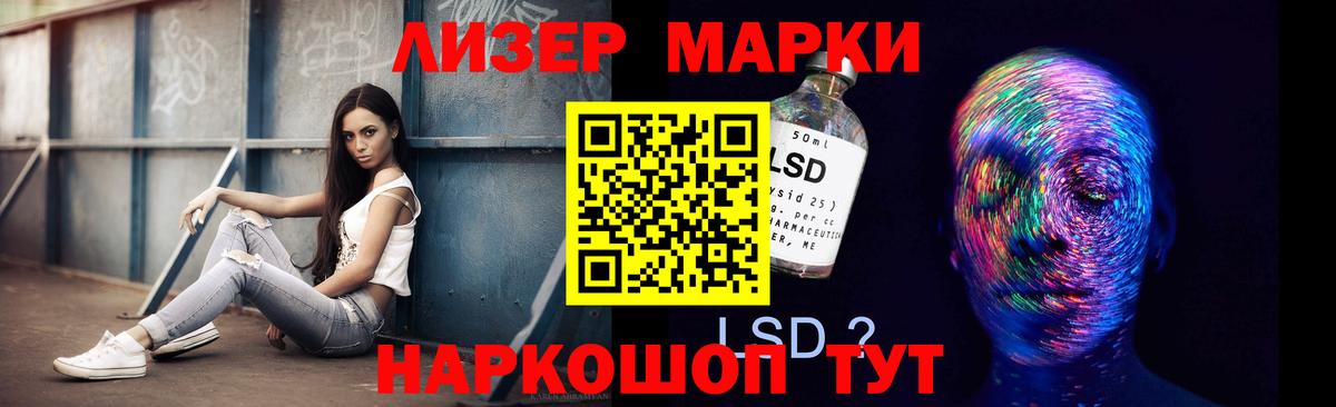 omg рабочий сайт  Лсд 25 экстази кислота  Димитровград  ЛСД экстази кислота 