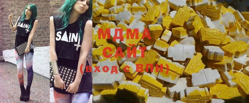 МДМА Molly  блэк спрут сайт  Димитровград  дарнет шоп 