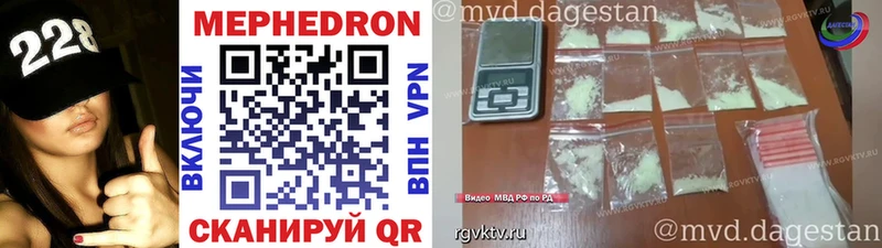 omg ТОР  Димитровград  МЯУ-МЯУ VHQ  купить наркотики сайты 