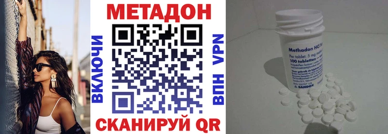 купить  сайты  KRAKEN как войти  Метадон VHQ  Димитровград 