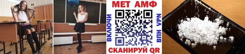 Первитин Декстрометамфетамин 99.9%  Димитровград 
