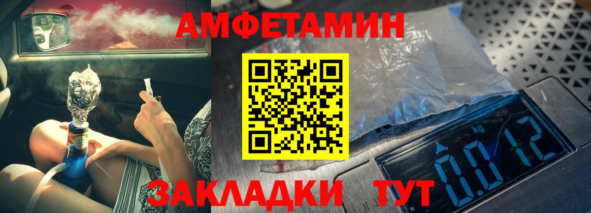 Первитин кристалл  Вход с VPN  Димитровград 