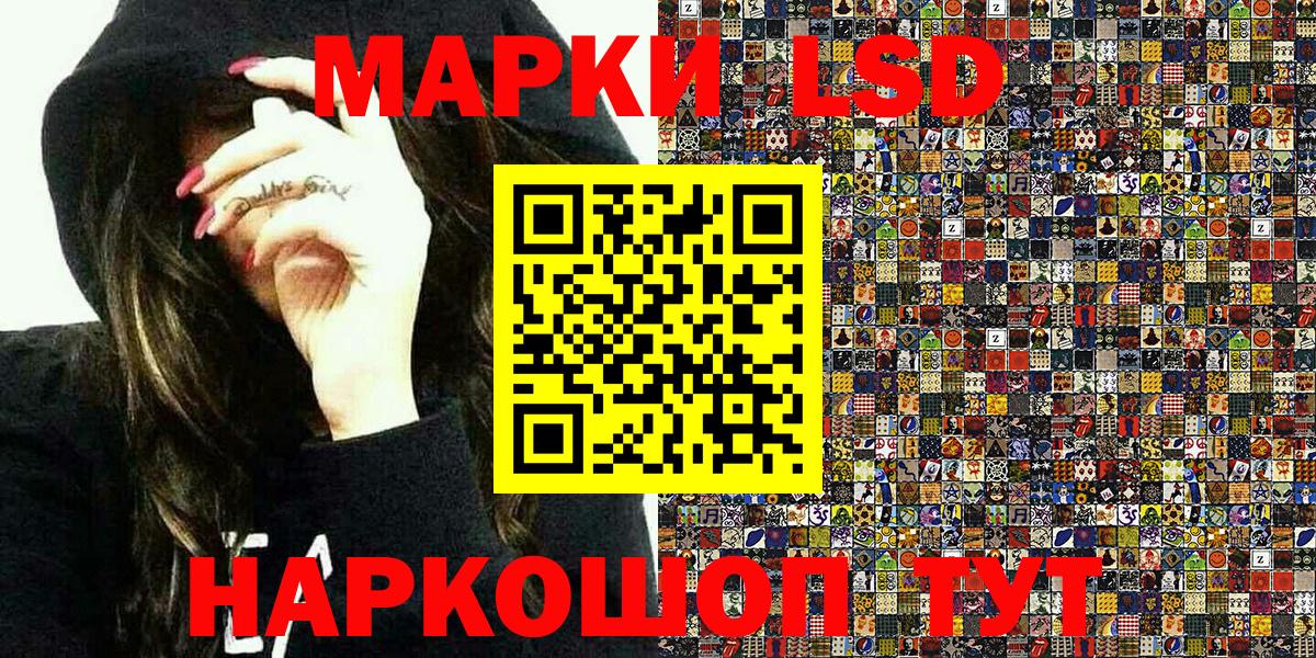 Димитровград  Марки N-bome 1,8мг  Марки N-bome 1,8мг  Вход с VPN 