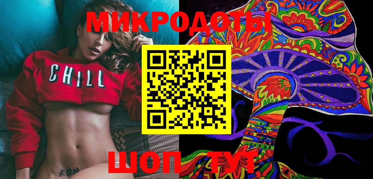Димитровград  Псилоцибиновые грибы ЛСД  Псилоцибиновые грибы MAGIC MUSHROOMS  Вход с VPN 