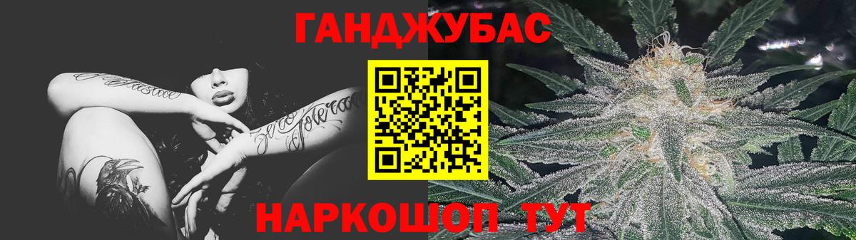 Каннабис THC 21%  Димитровград  Марихуана тримм  Конопля Amnesia 