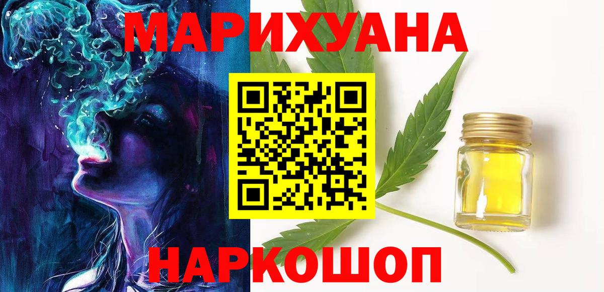 Марихуана LSD WEED Димитровград